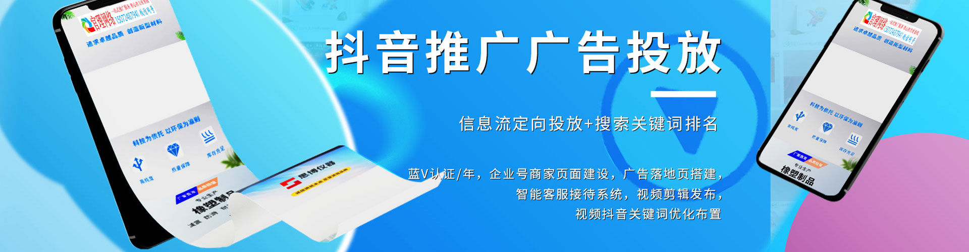 穆棱百度推广费用