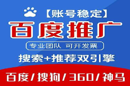 百度竞价策略成功案例：如何做到日赚千元