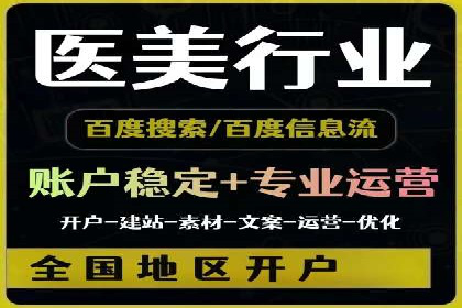 实战经验：信息流优化师如何提升广告点击率