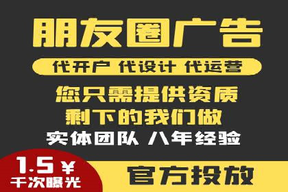 百度竞价赚钱攻略：实战案例分享