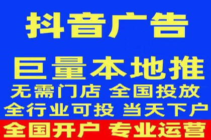 揭秘广告主如何利用信息流开户实现精准营销